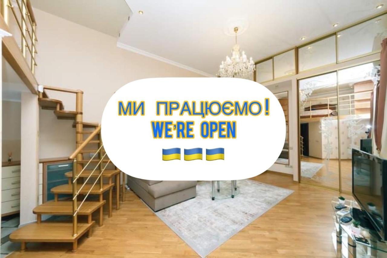Stylish Two-Level Flat 2 Min From Khreschatyk Kiev Ngoại thất bức ảnh